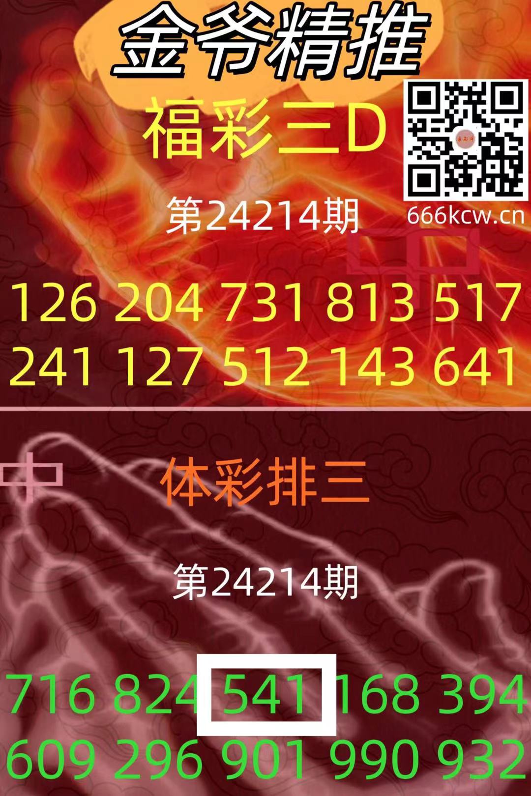 微信图片_20240812123529