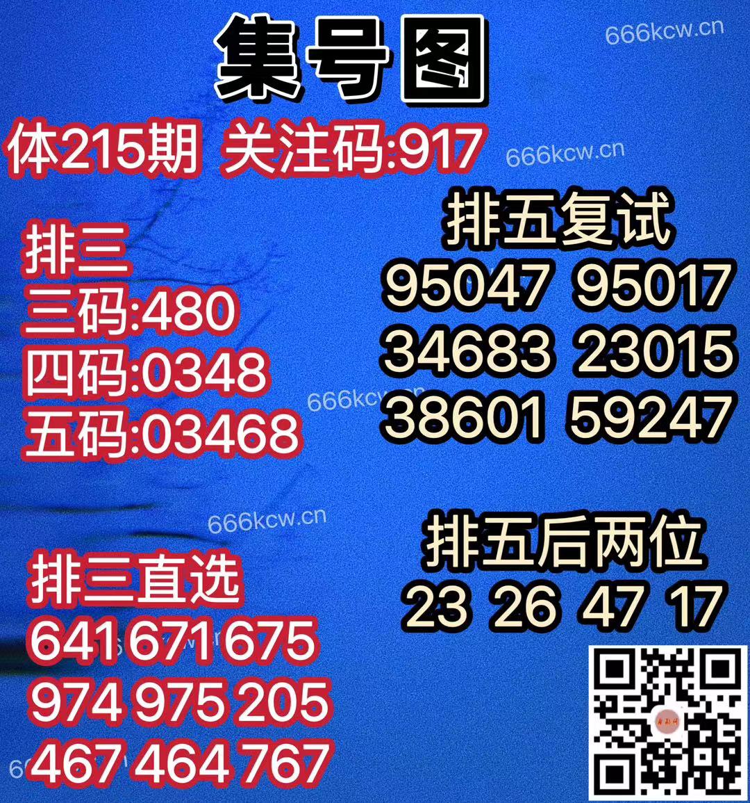 微信图片_20240812123023