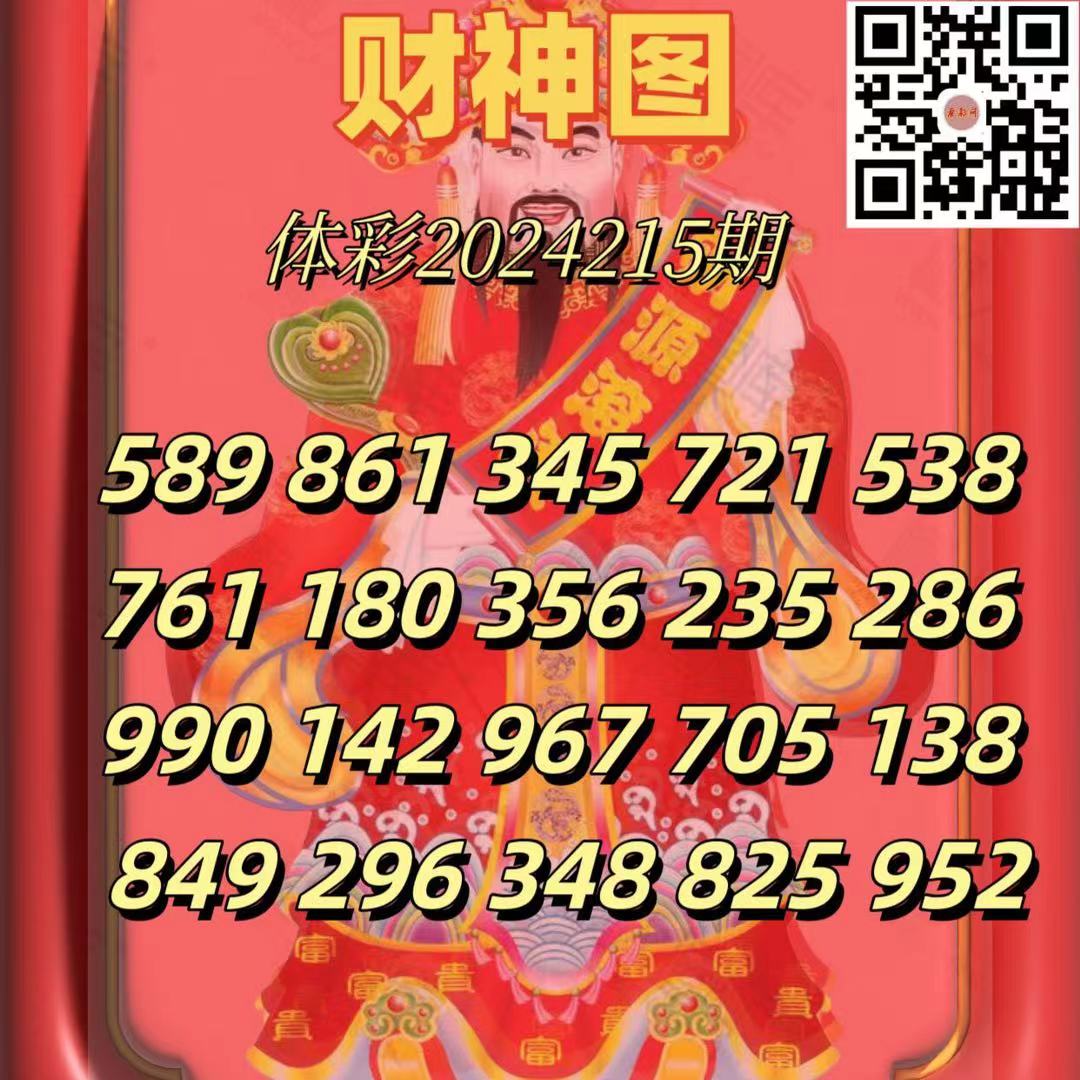 微信图片_202408121236301