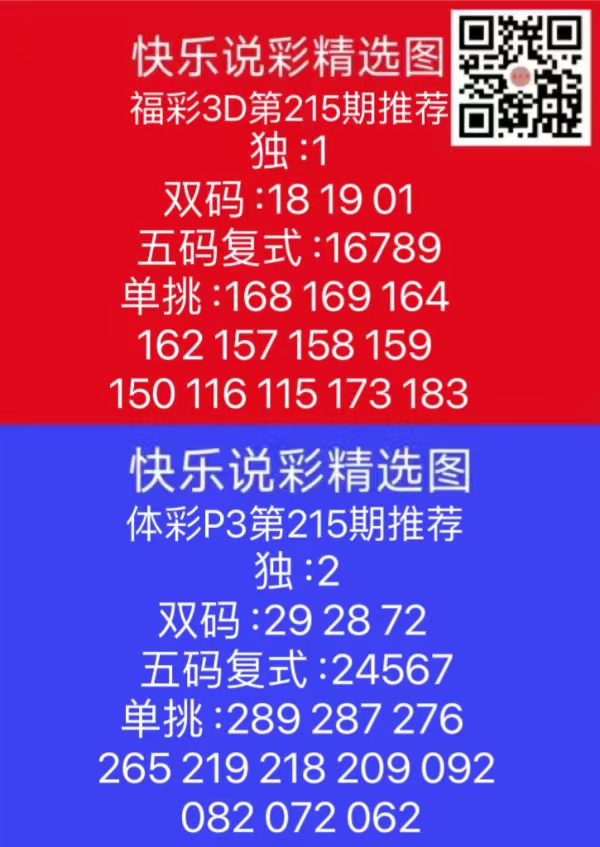 微信图片_202408121744012