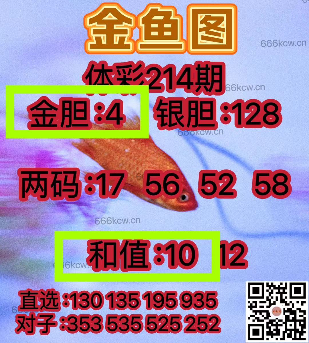 微信图片_20240812123520