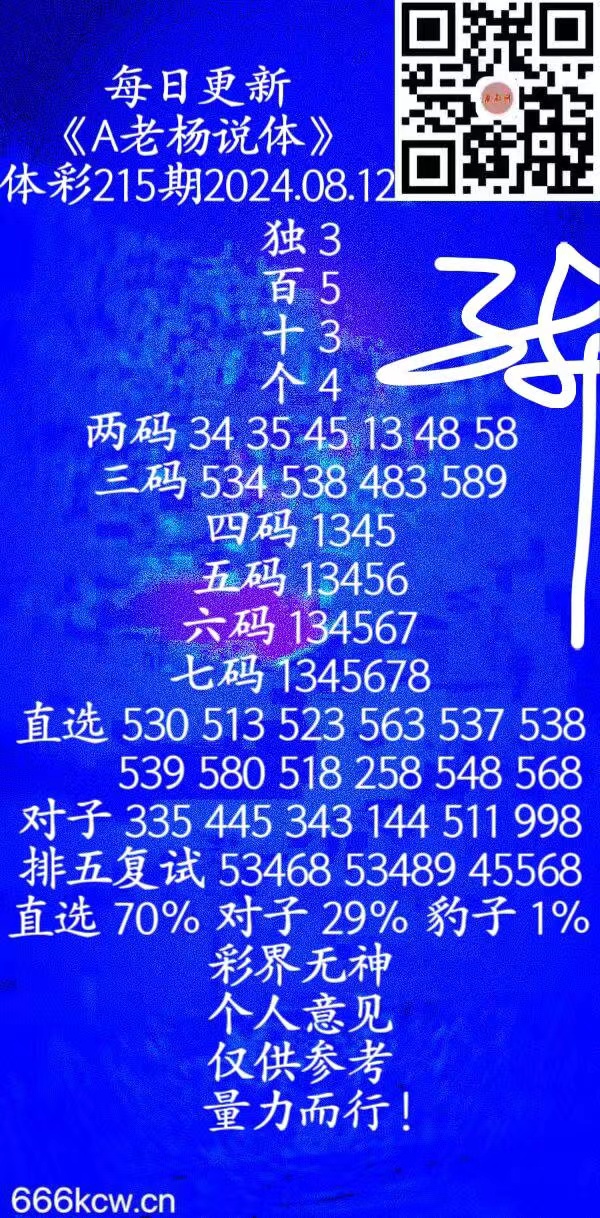 微信图片_20240812123625