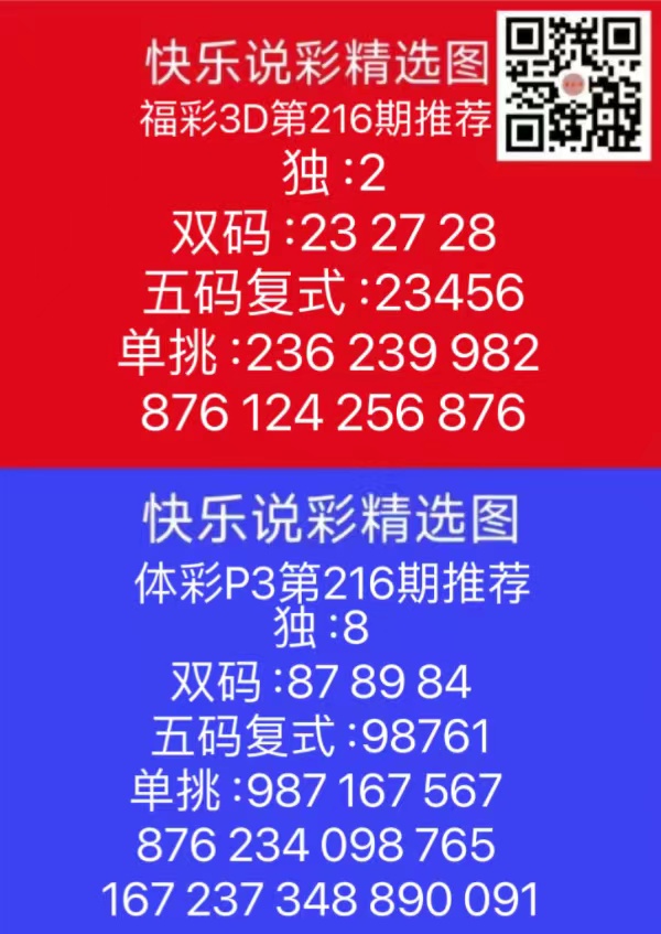 微信图片_20240813185807