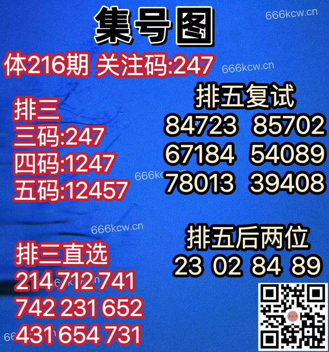 微信图片_20240813041256