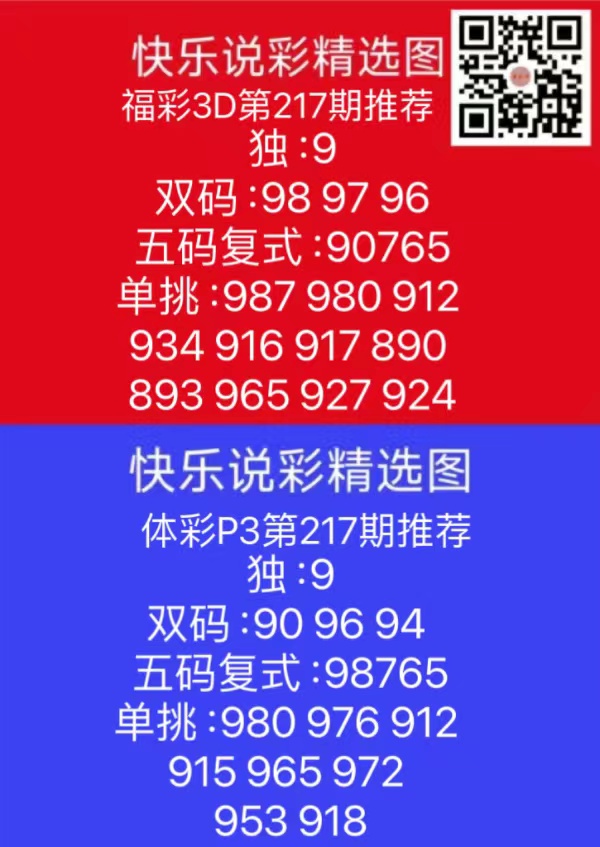 微信图片_20240814164835