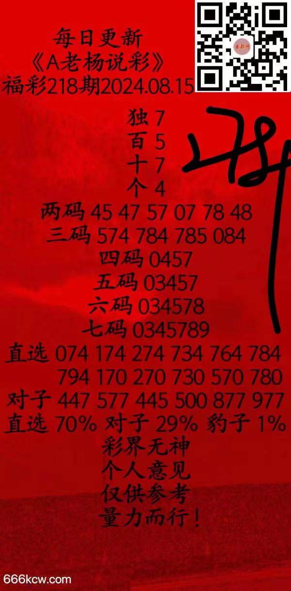 微信图片_202408150245424