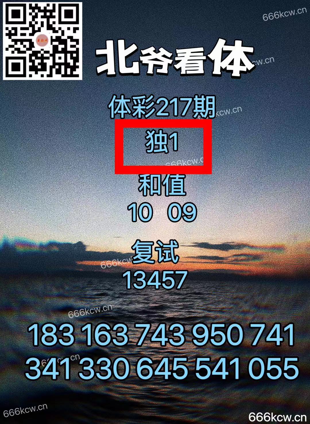 微信图片_202408150245474