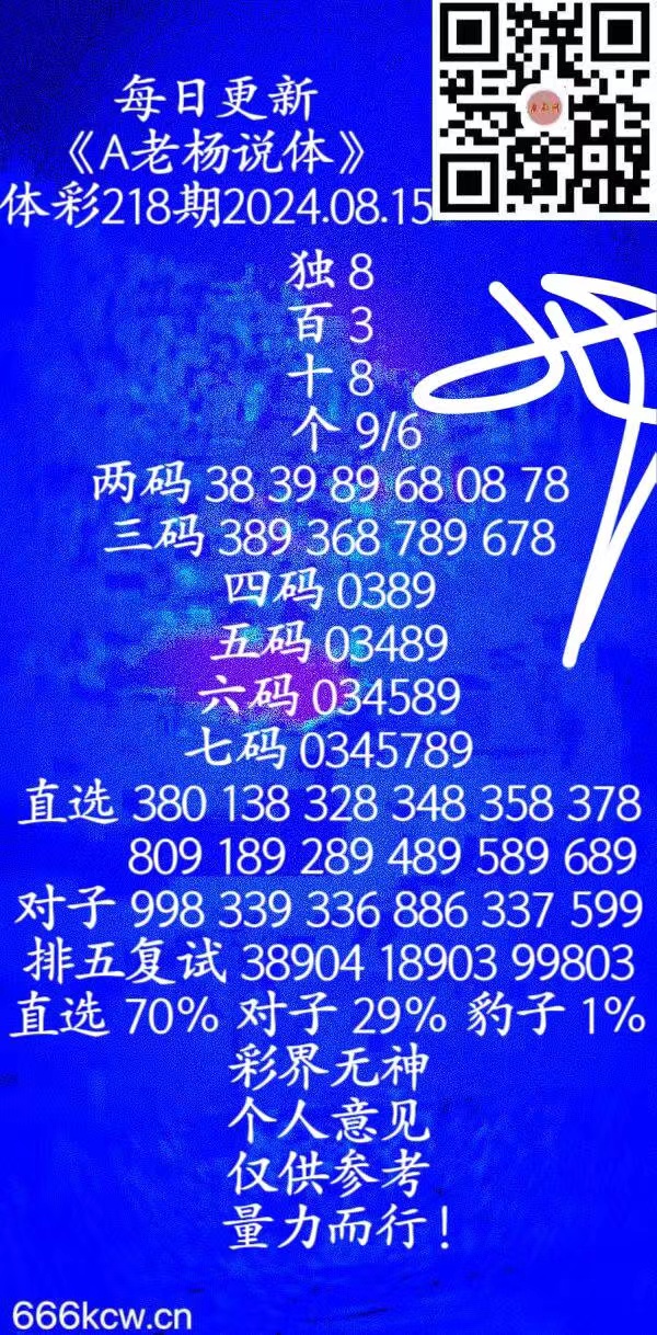 微信图片_202408150245434