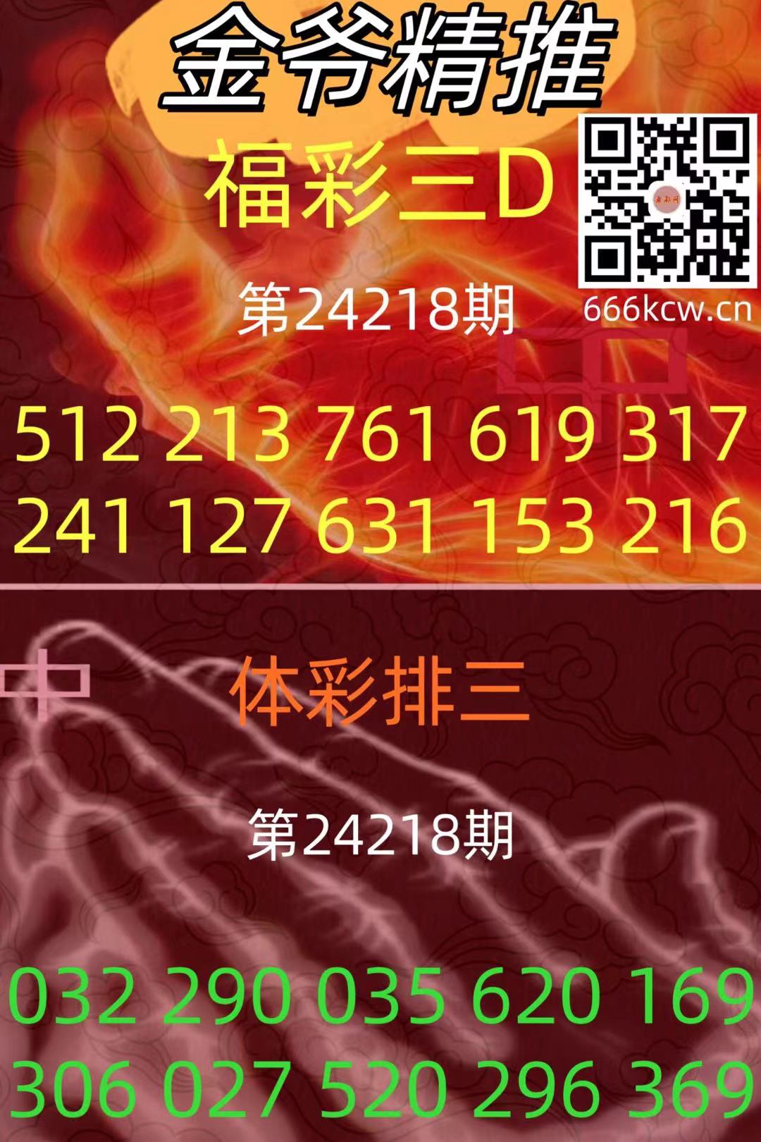 微信图片_202408150245441