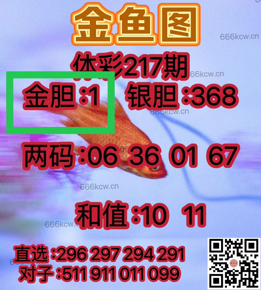 微信图片_202408150245473