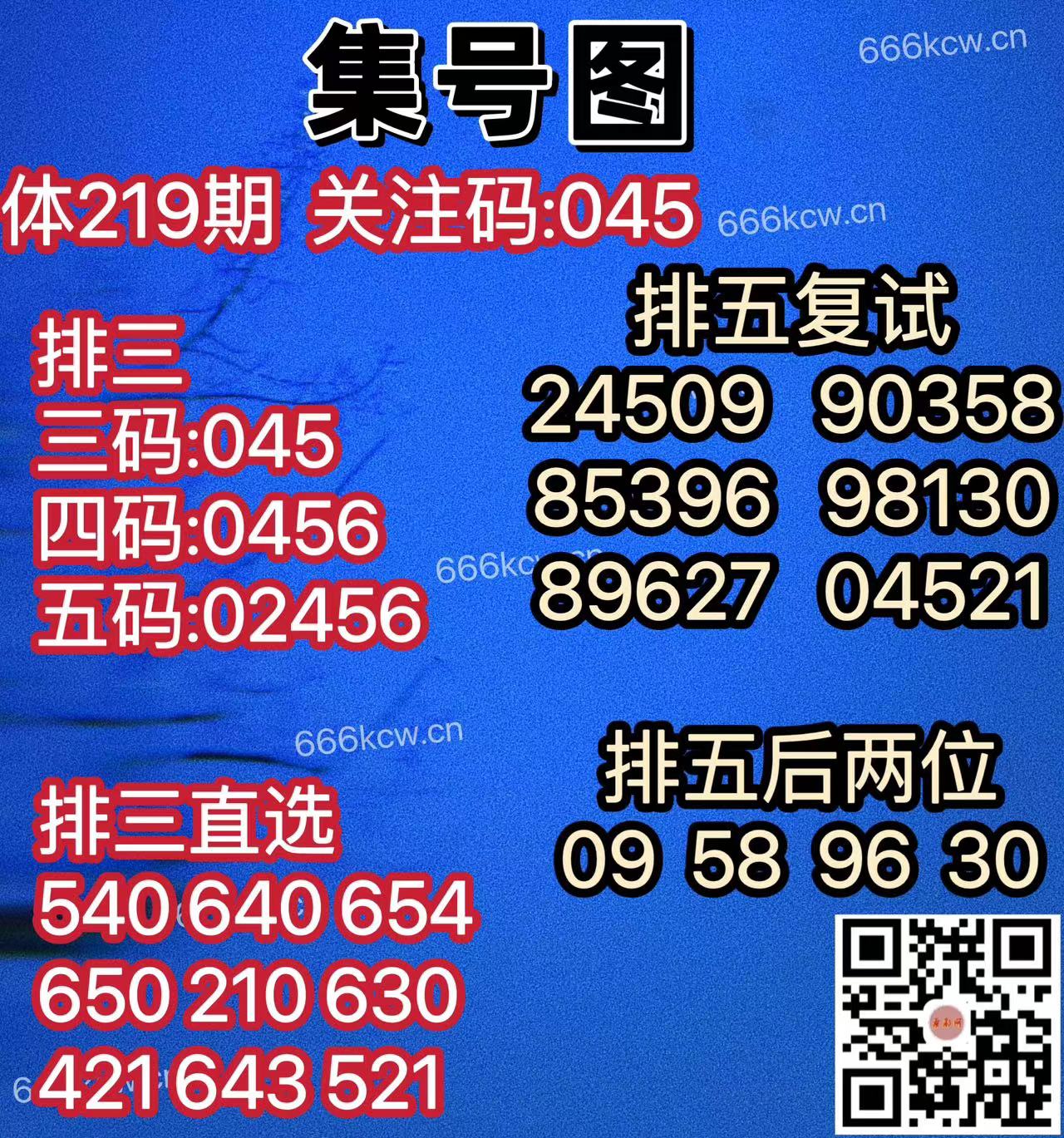 微信图片_20240816033853