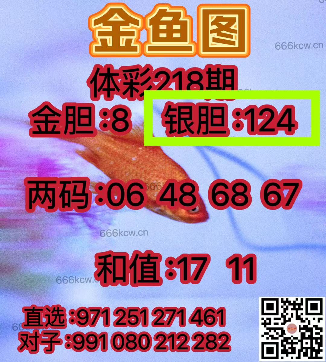 微信图片_202408160336103