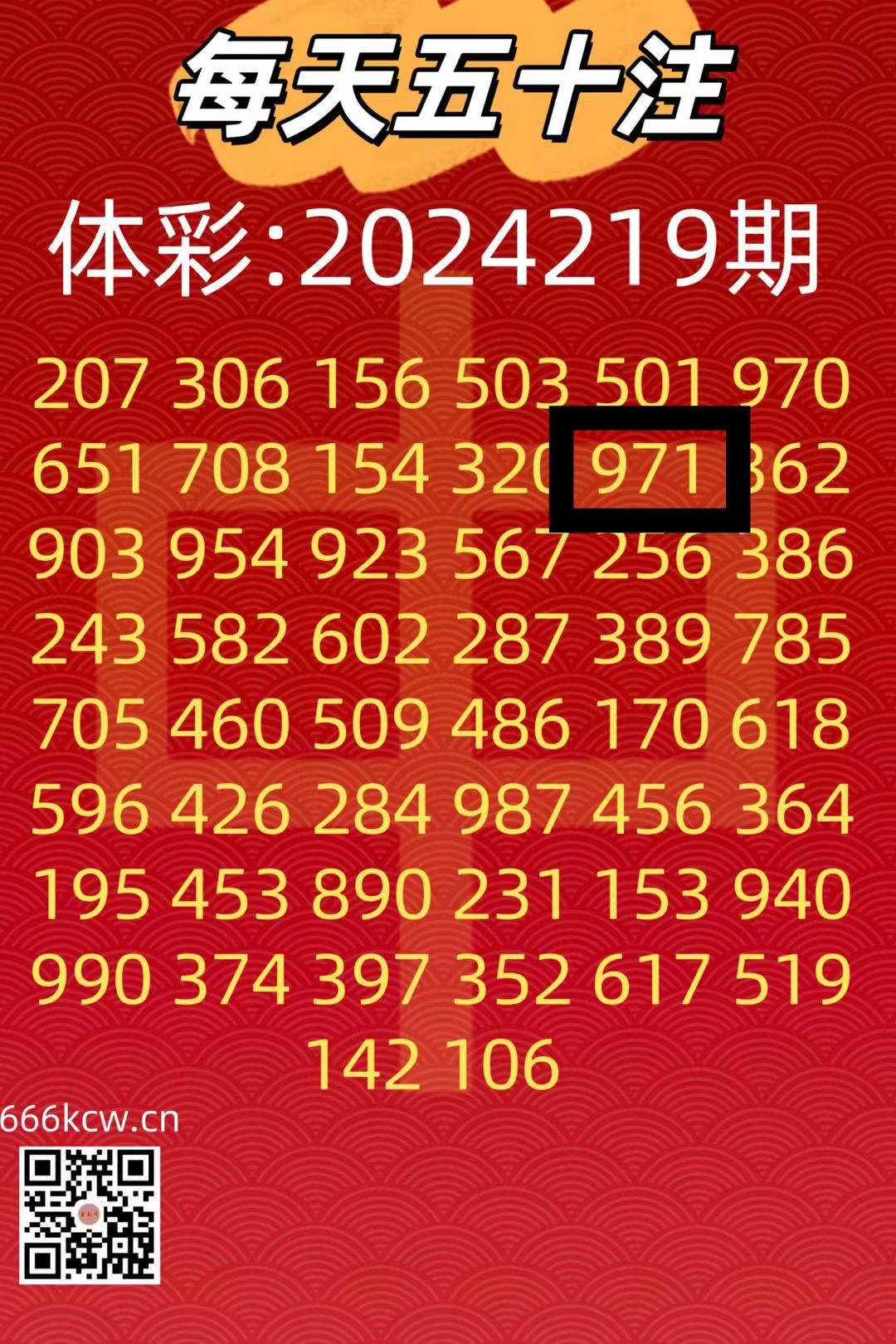 微信图片_202408170350251