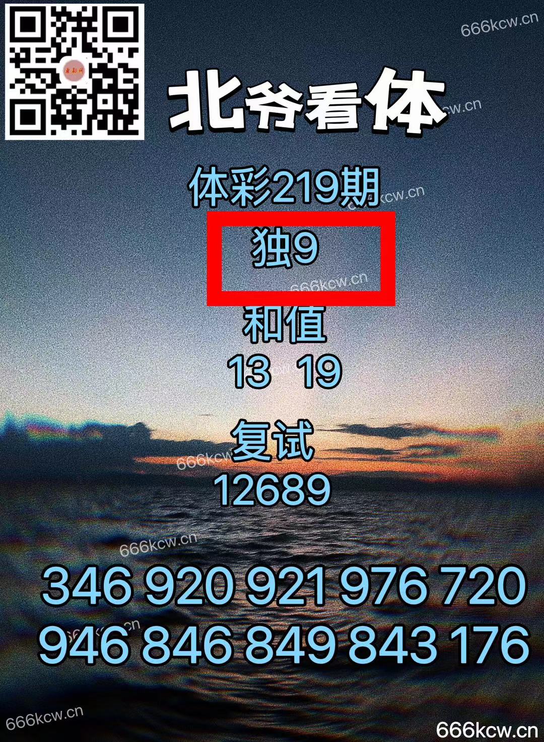 微信图片_202408170350261