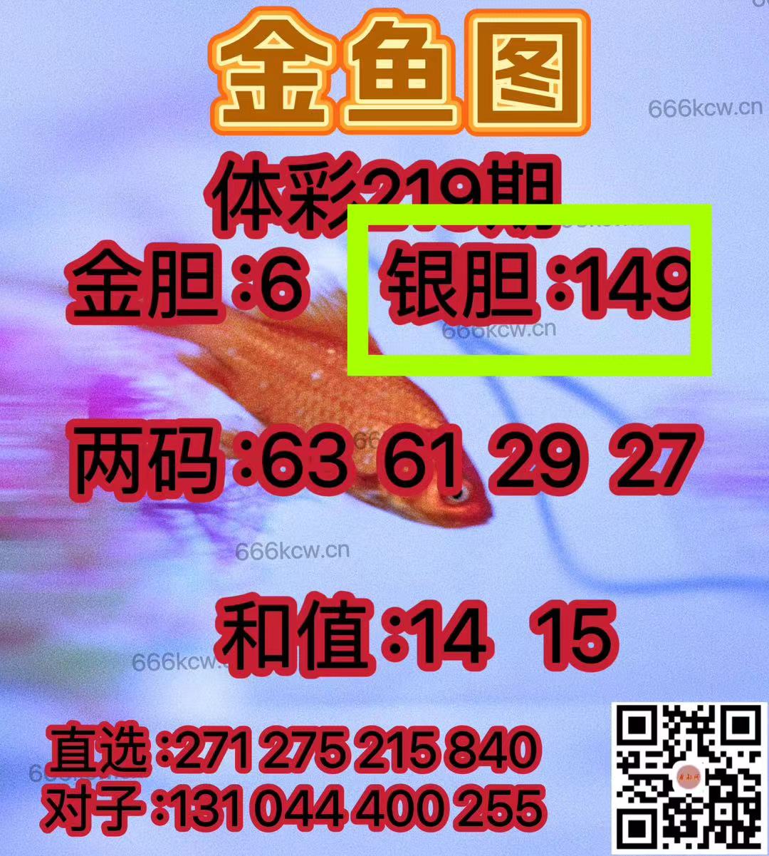 微信图片_20240817035025