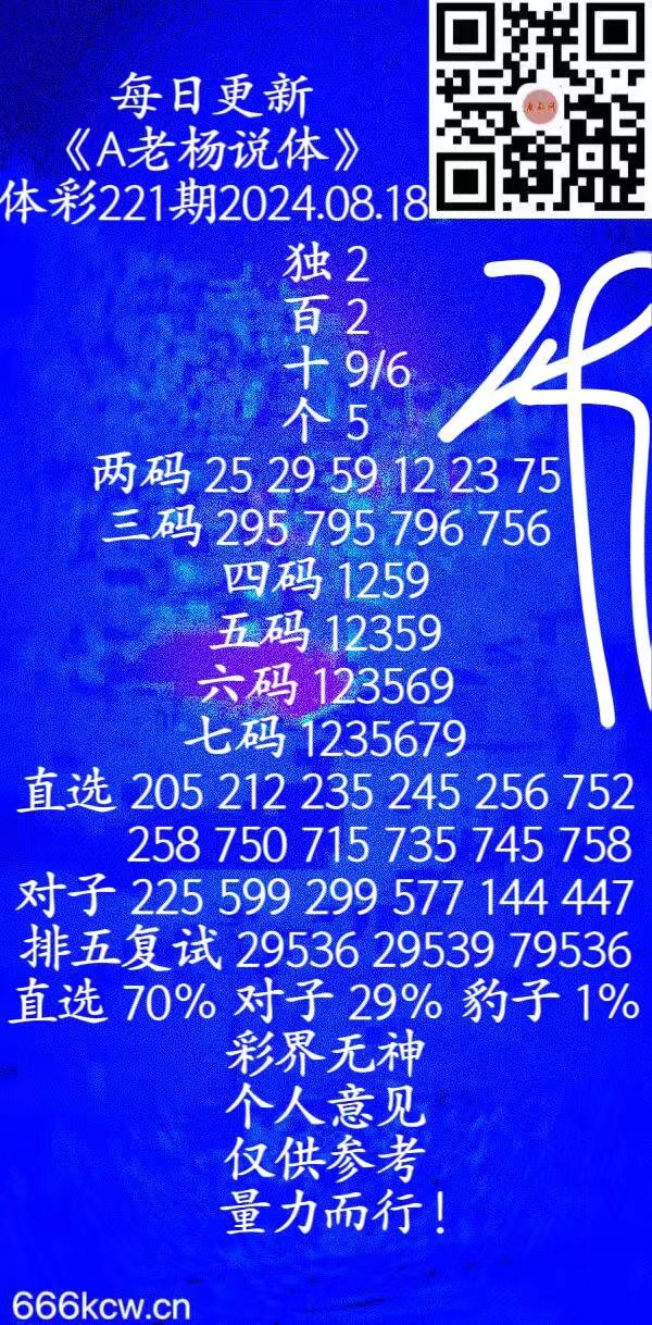 微信图片_20240818021340