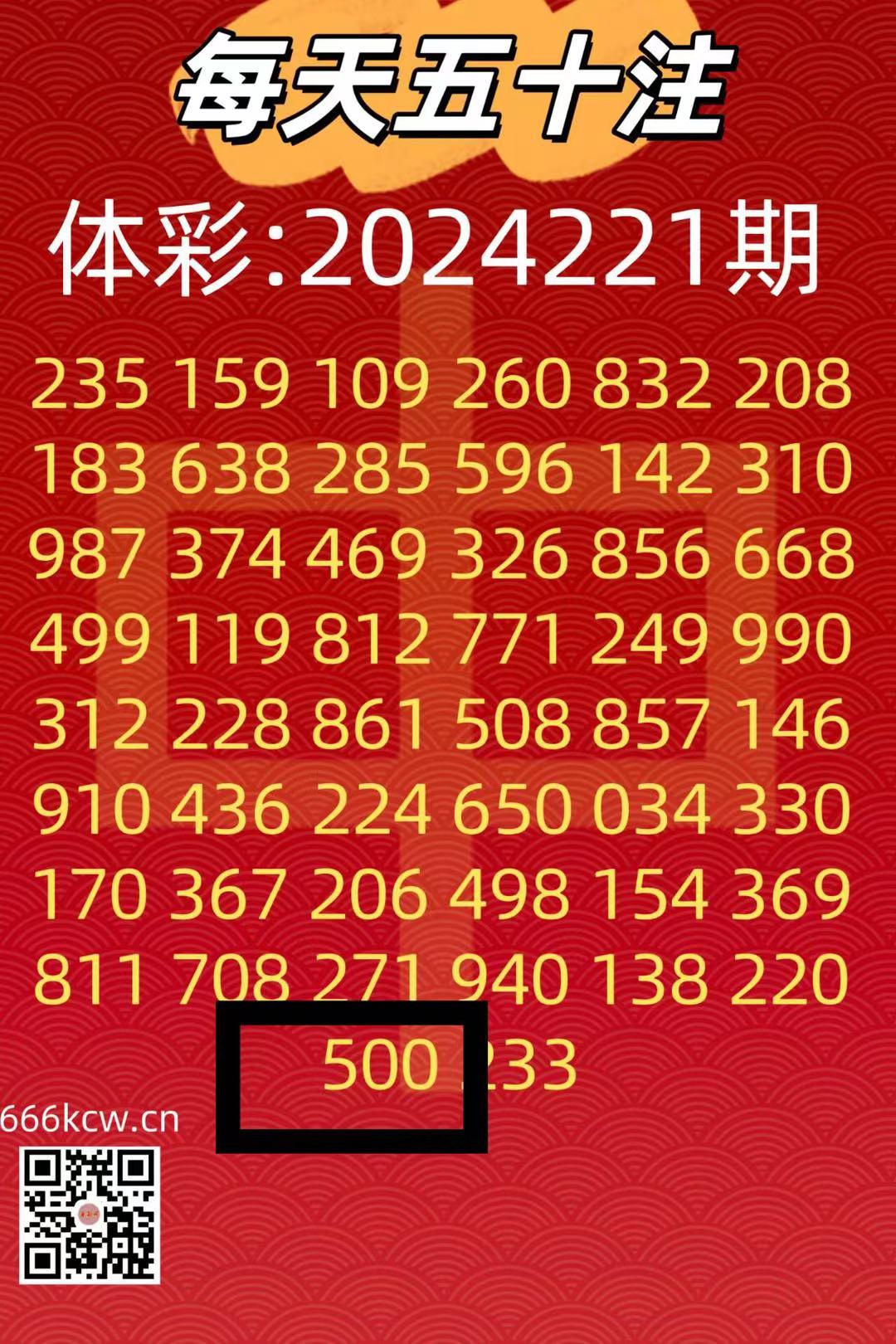 微信图片_202408190310262