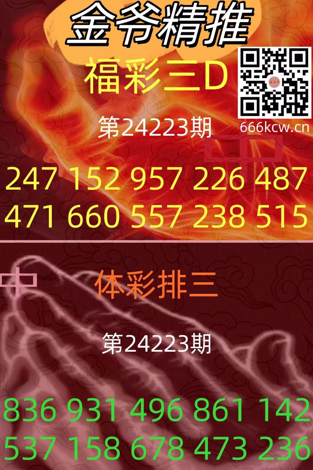 微信图片_20240820033909