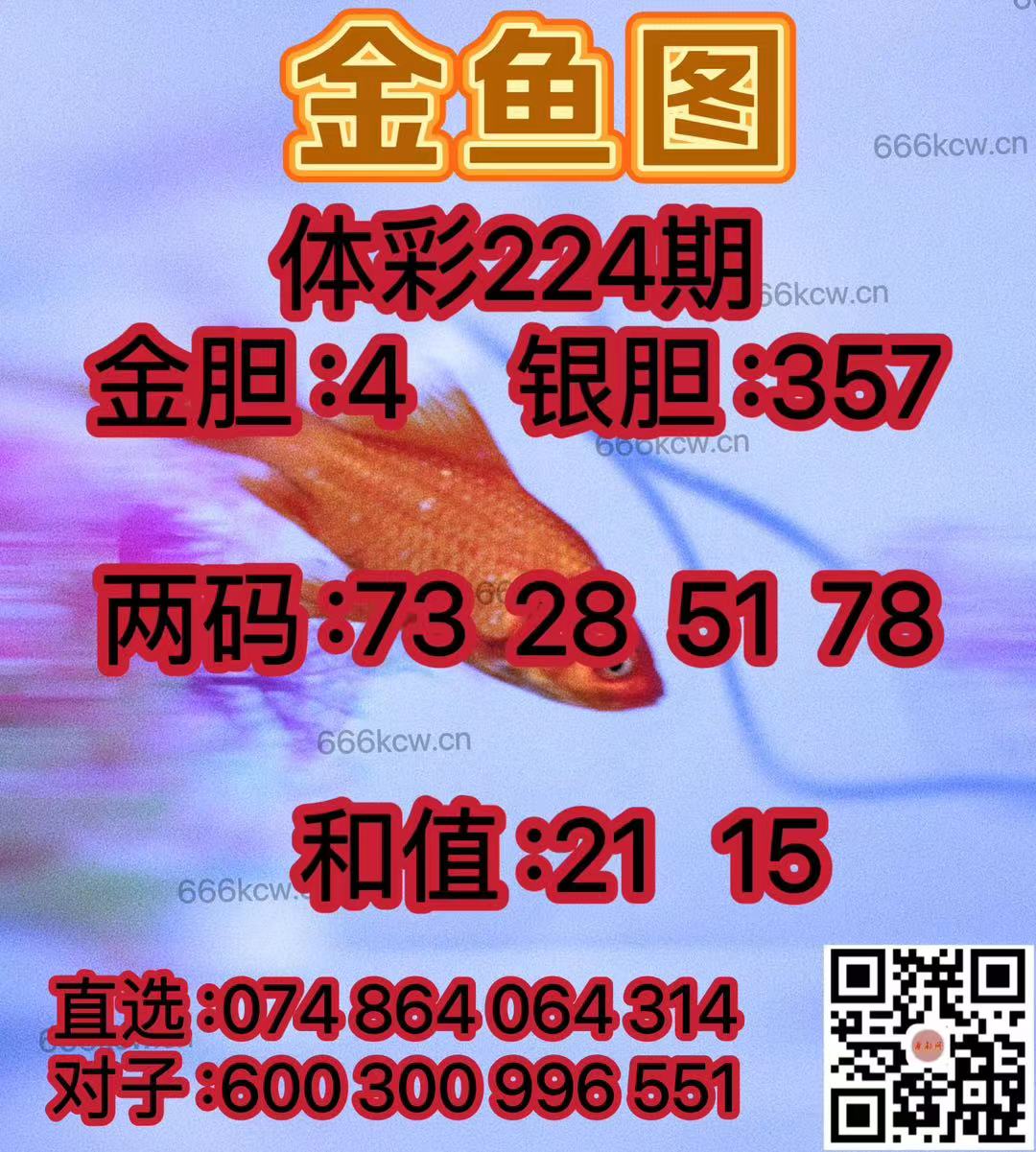 微信图片_202408210038581