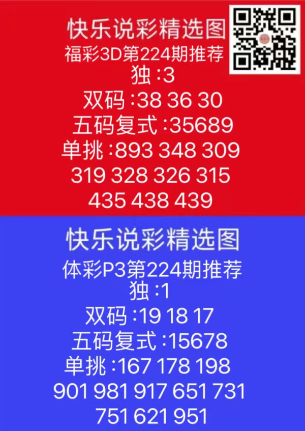 微信图片_20240821170212