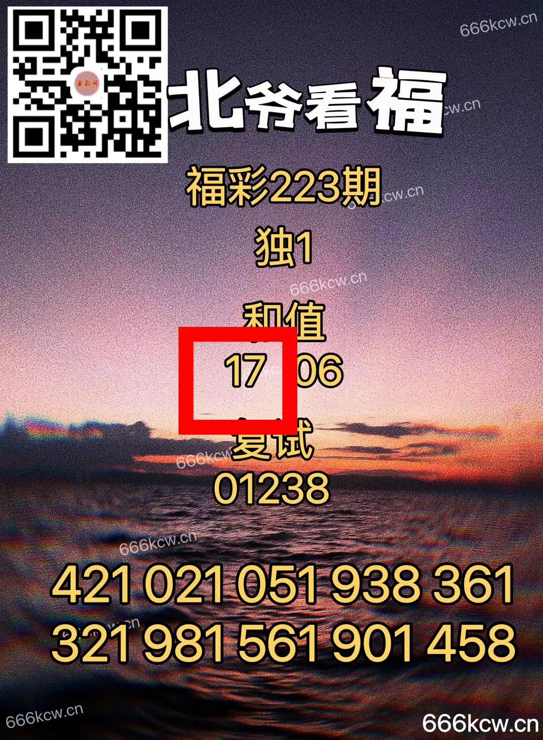 微信图片_202408210039002