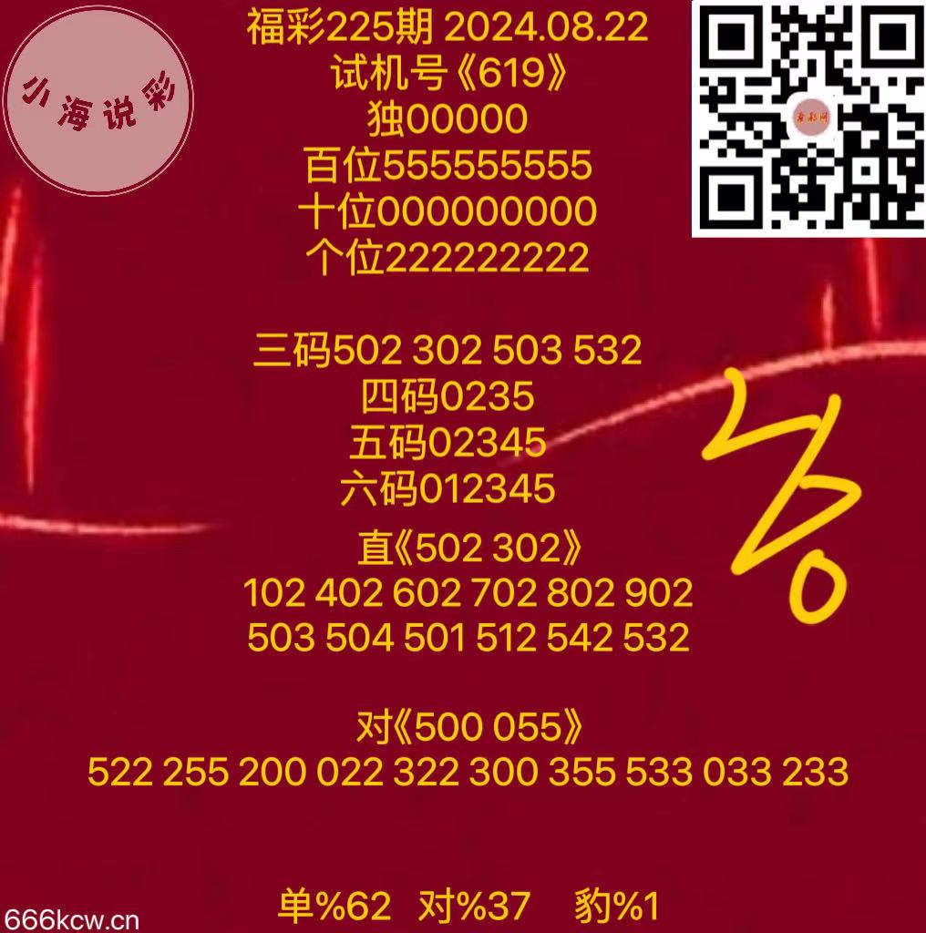 微信图片_20240822174006