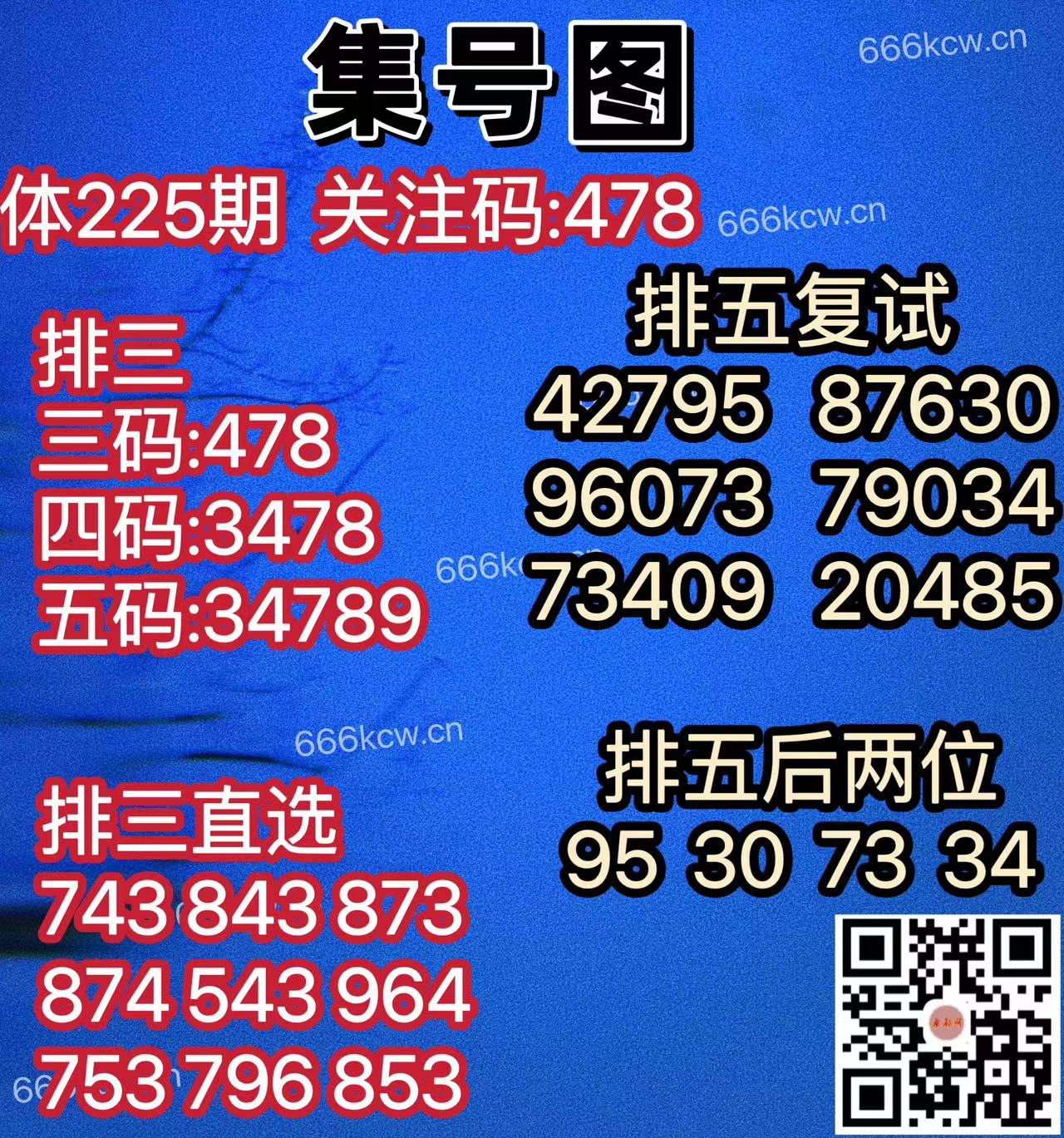 微信图片_202408220125041