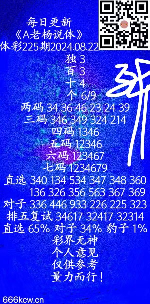 微信图片_20240822012532