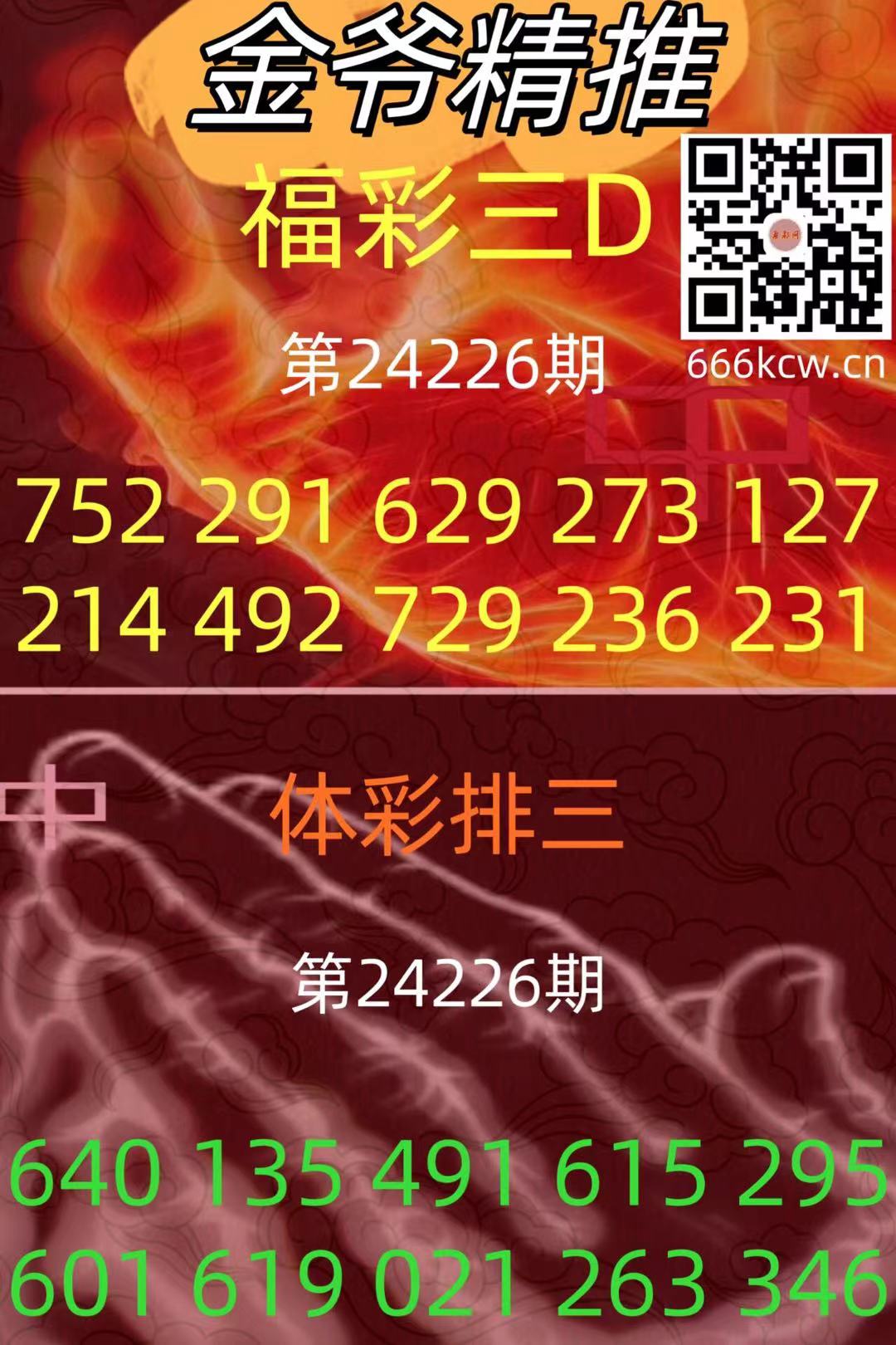 微信图片_20240823164528