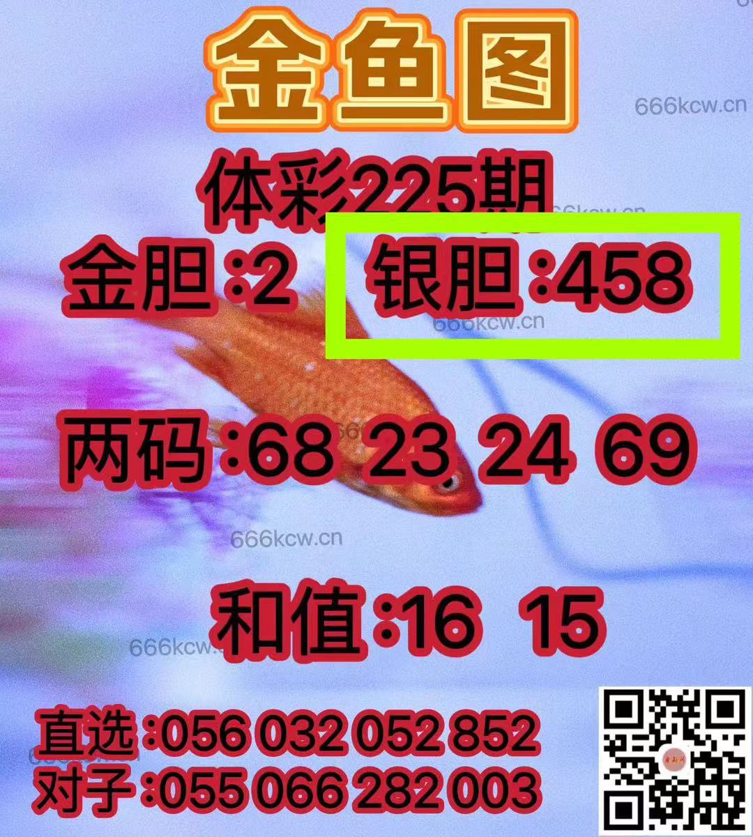 微信图片_20240823171401