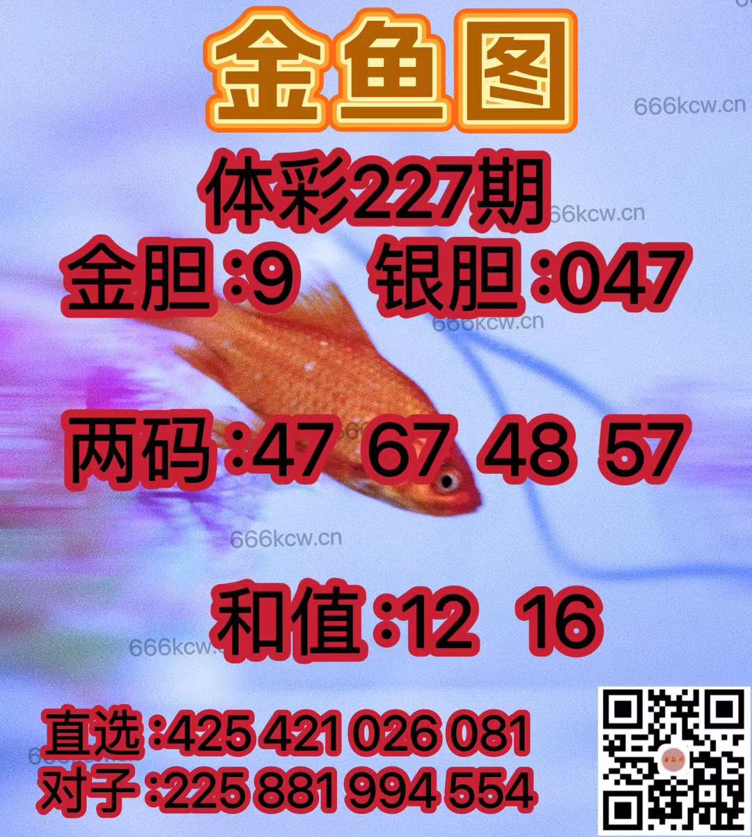 微信图片_20240824013324