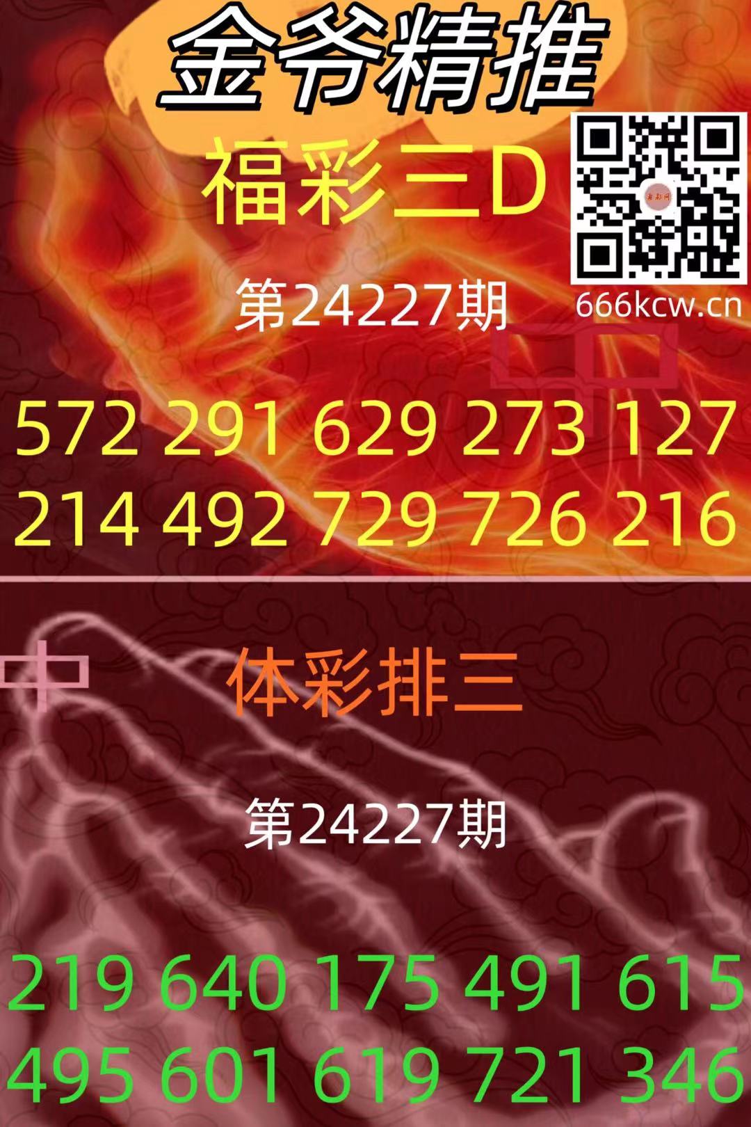 微信图片_20240824015247