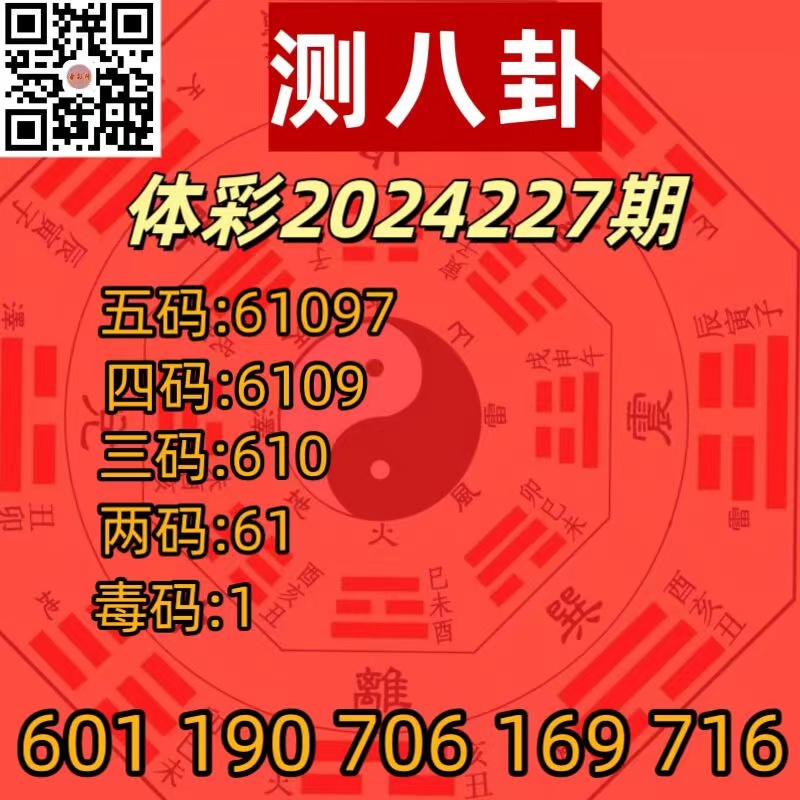 微信图片_202408240152471