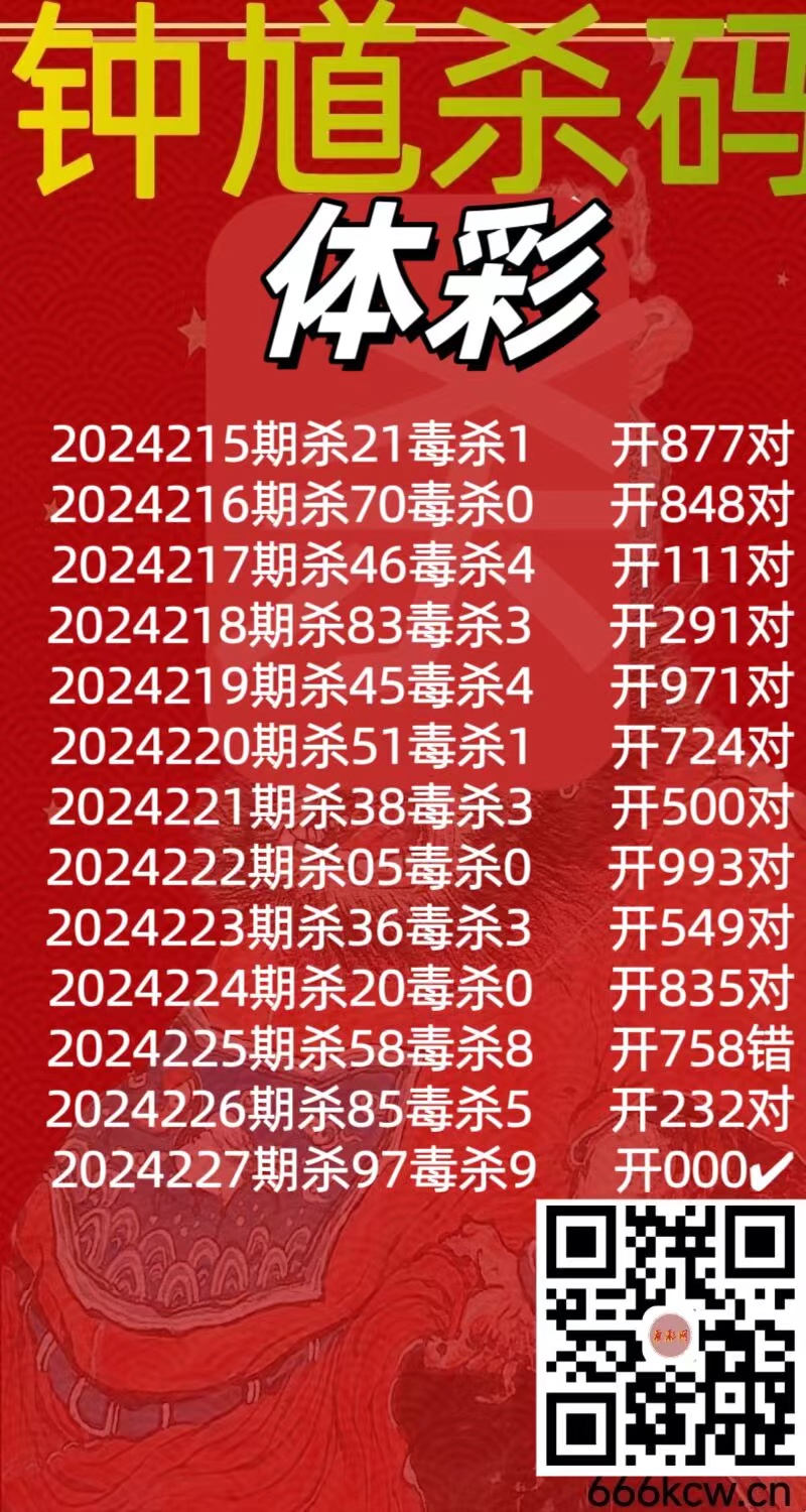 微信图片_20240824015243