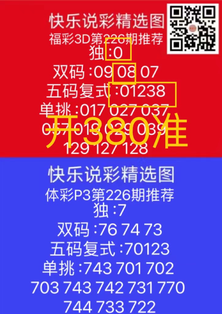 微信图片_202408241734092