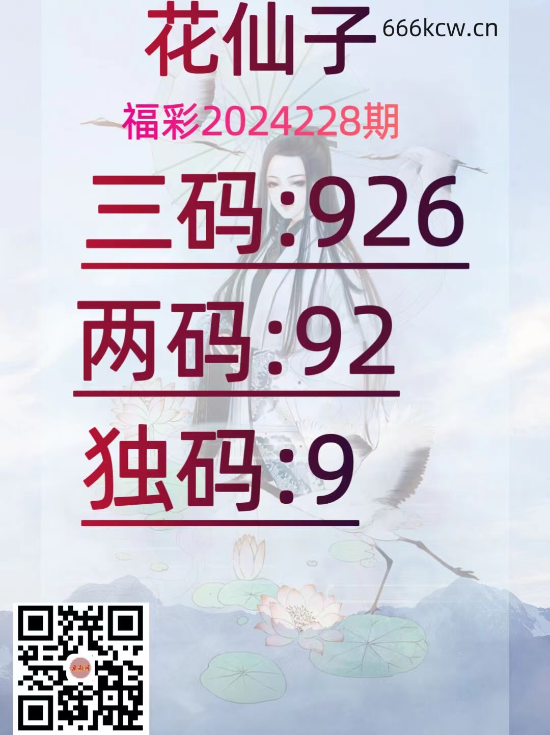 微信图片_20240825004008