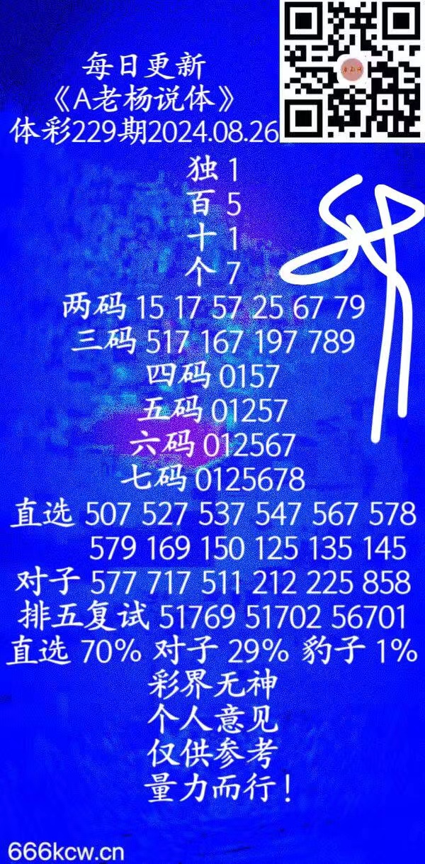 微信图片_20240826025345