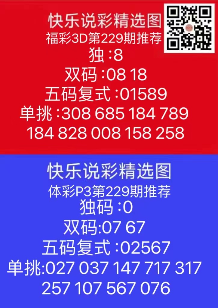 微信图片_20240826173640