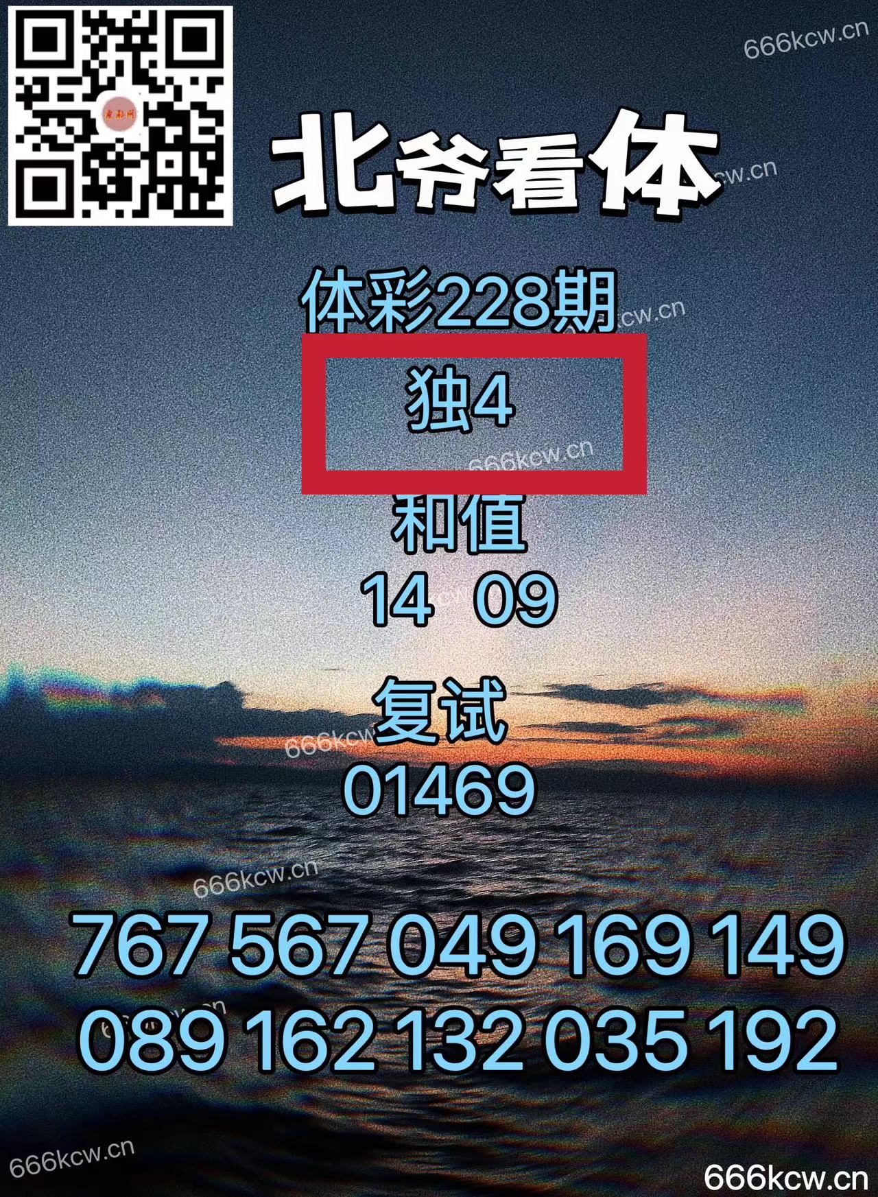 微信图片_20240826023230