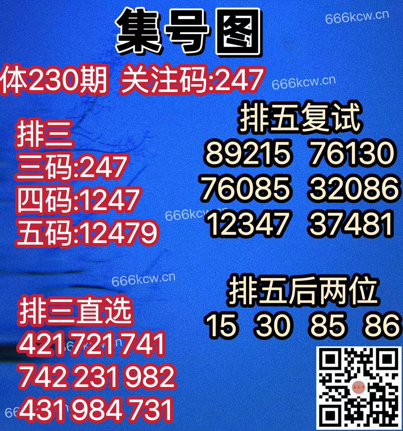 微信图片_202408270211571