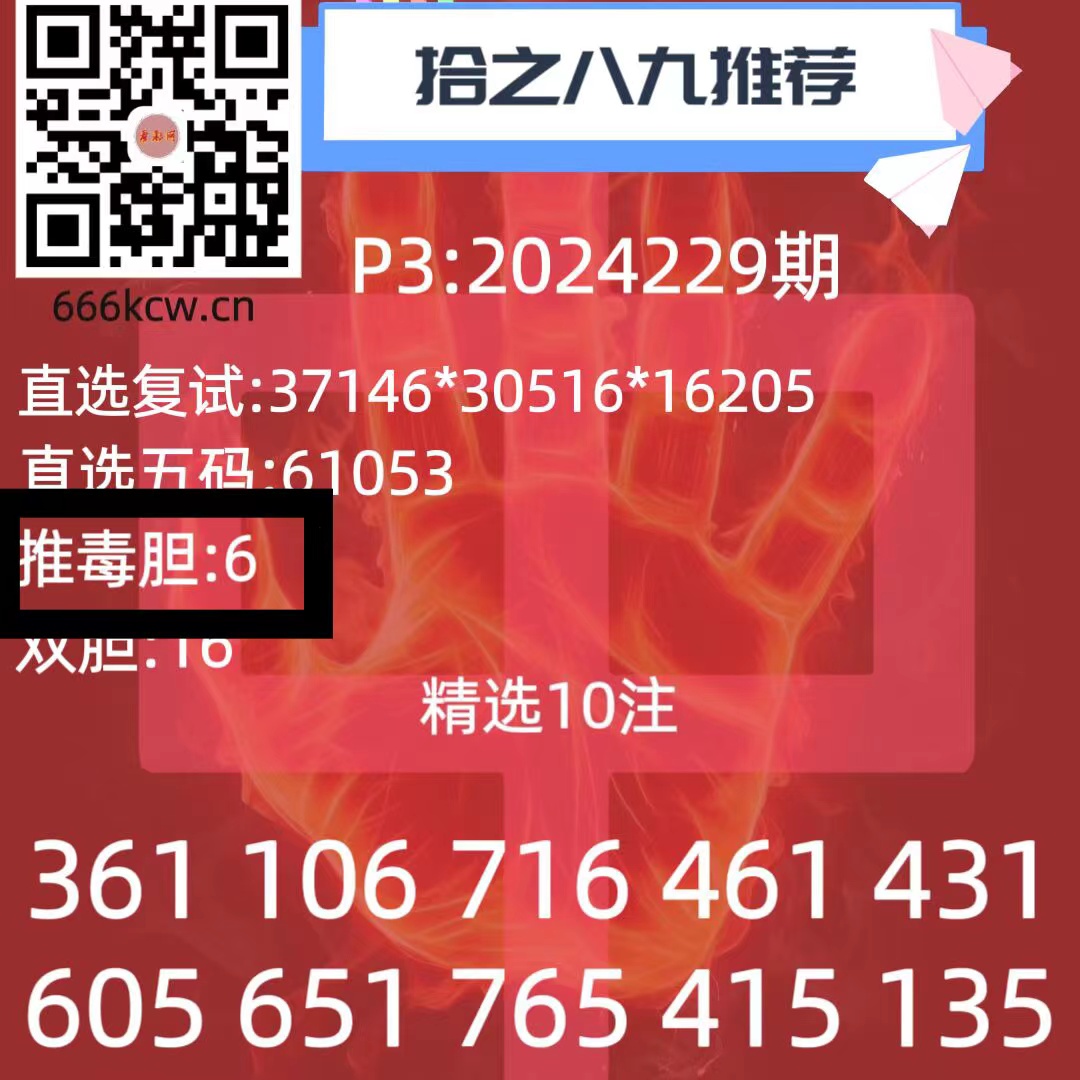 微信图片_20240827021159