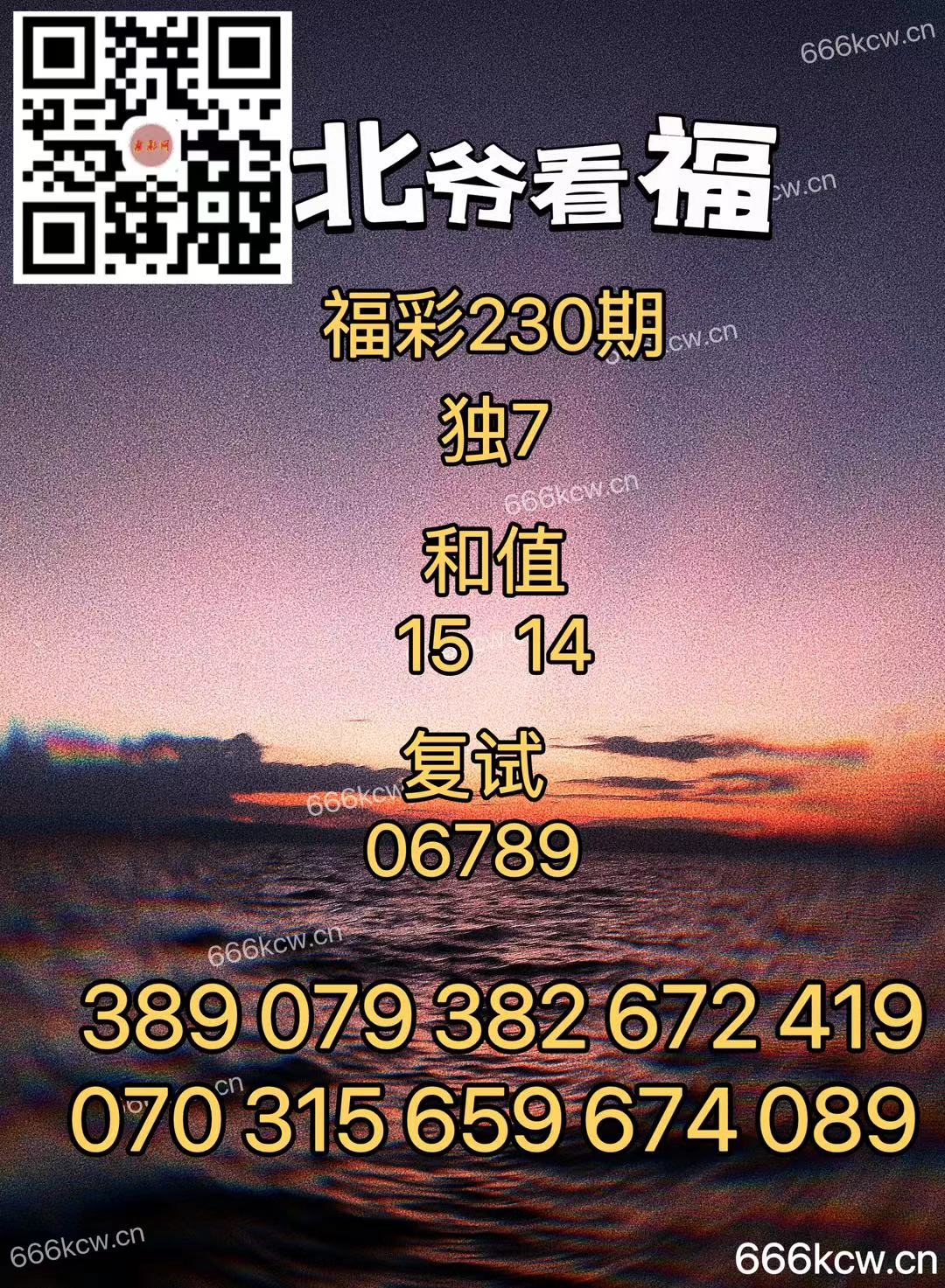 微信图片_20240827021159