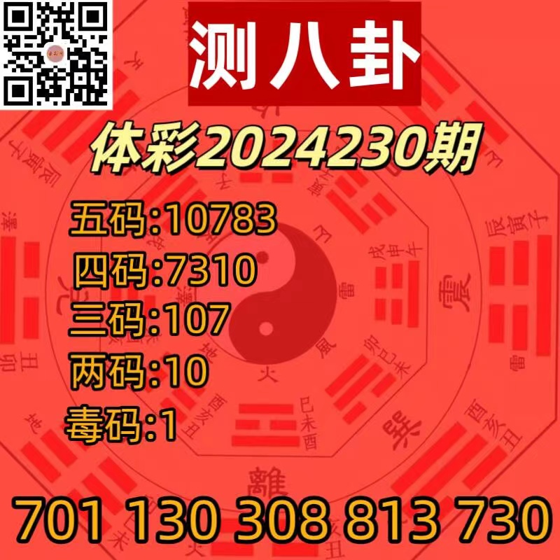 微信图片_20240827155330