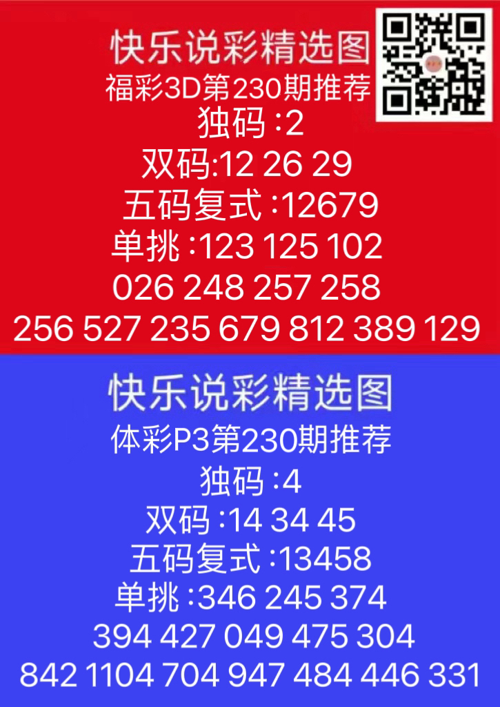 微信图片_20240827175618