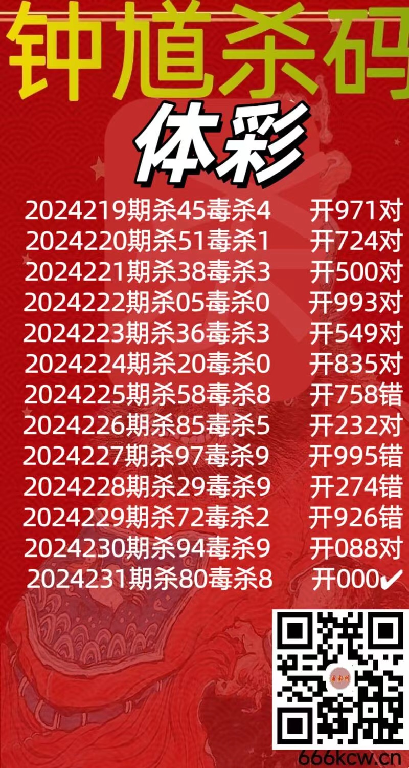 微信图片_202408281339521