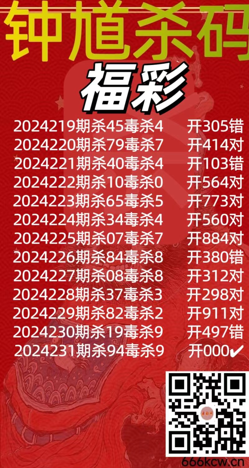 微信图片_202408281339522