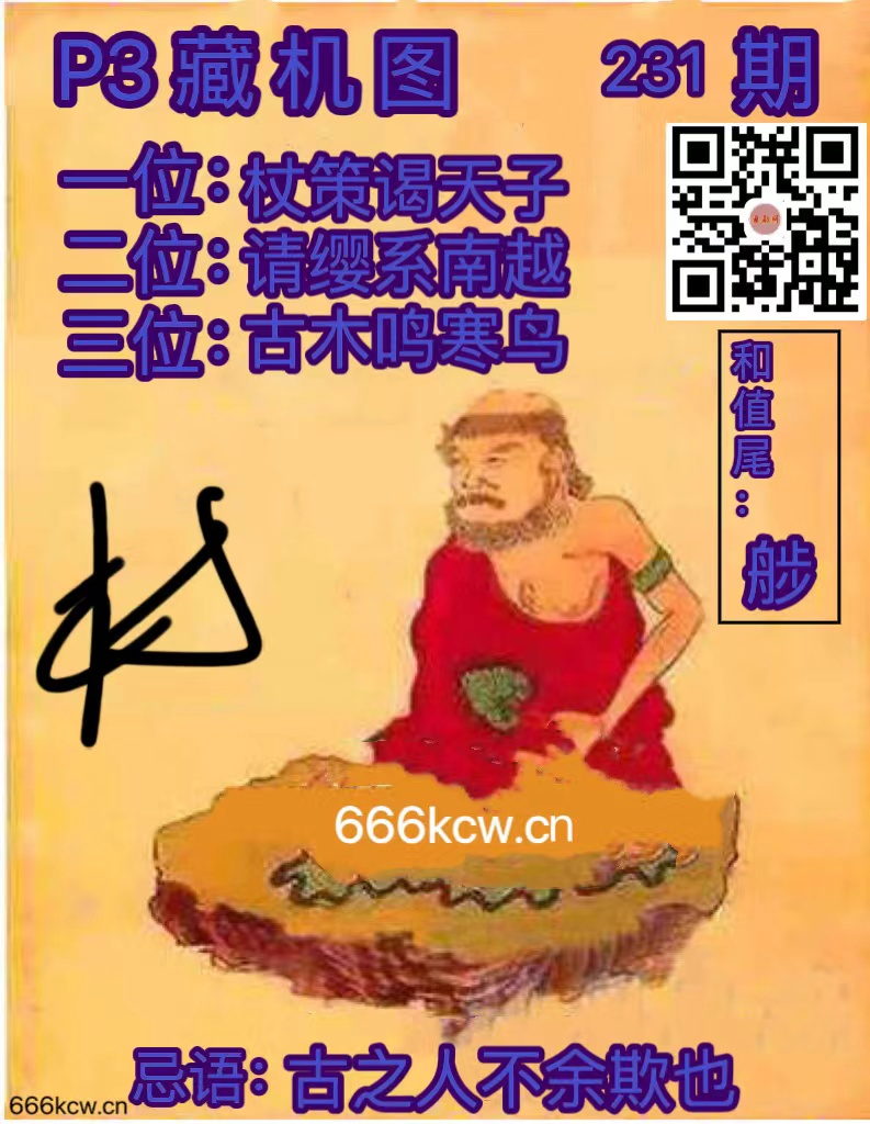 微信图片_20240828022030