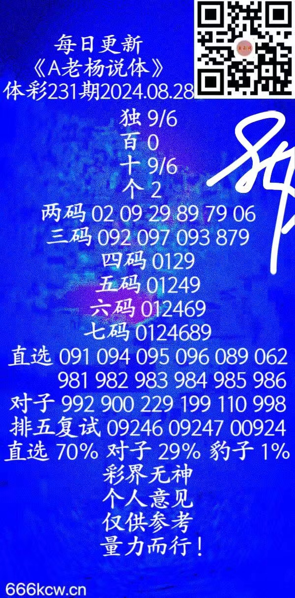 微信图片_202408280150512