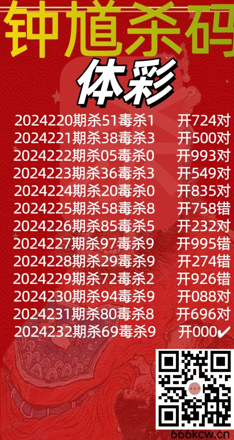 微信图片_202408290154483