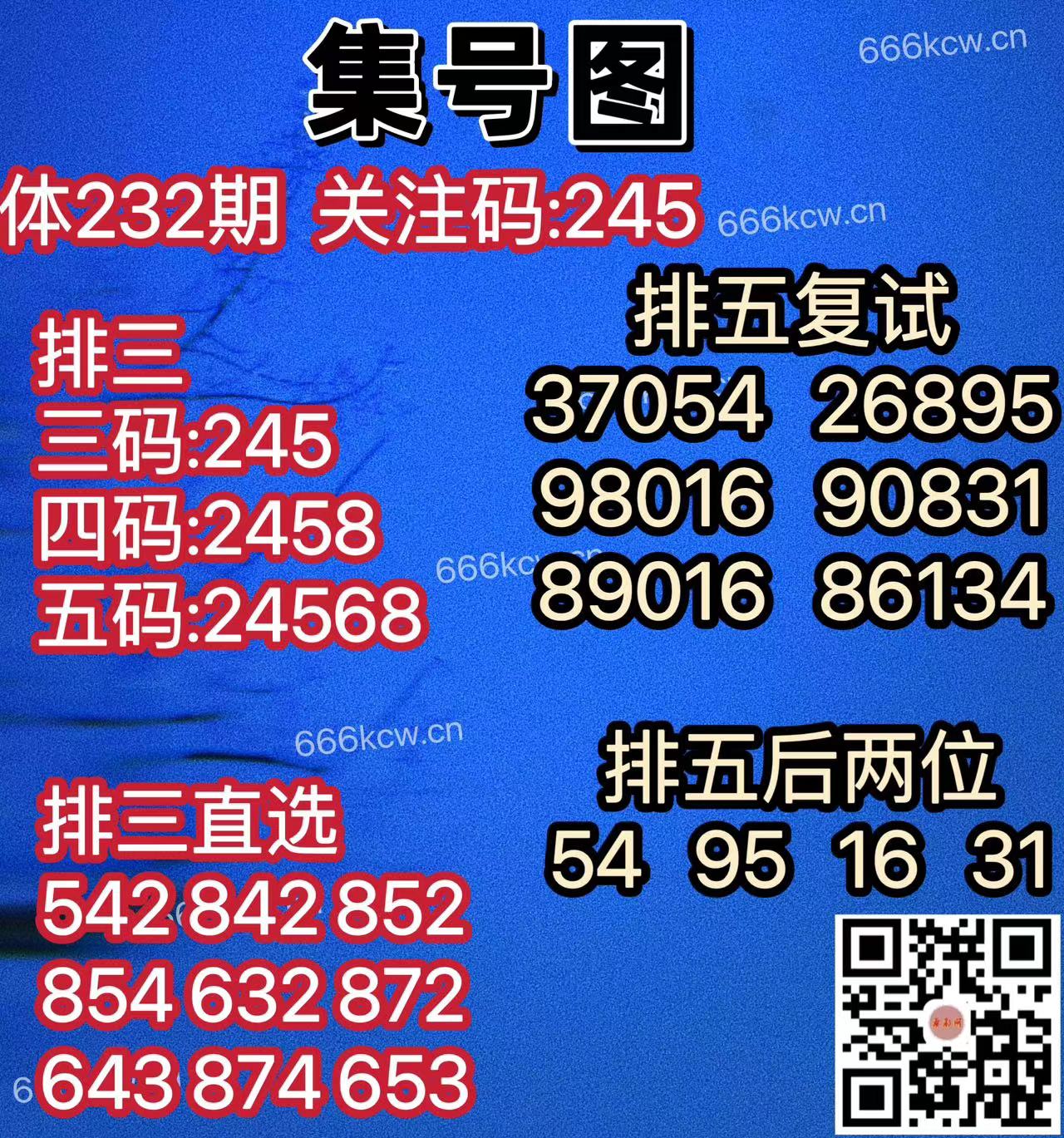 微信图片_20240829025049